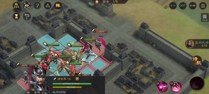 9月第6期南华幻境10-1截图