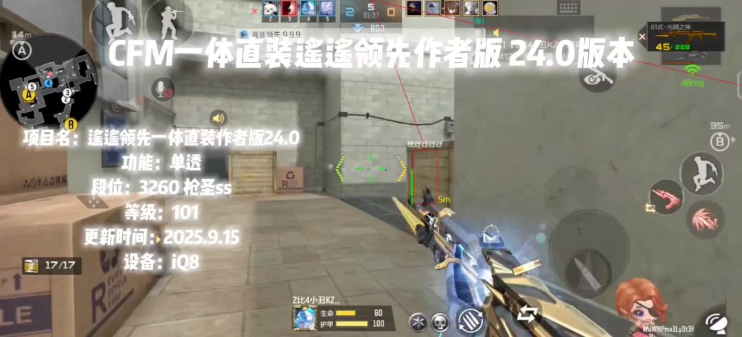 video-5230667
