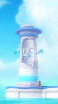 「夏霞」“那些回忆不要再想起”竖屏mv