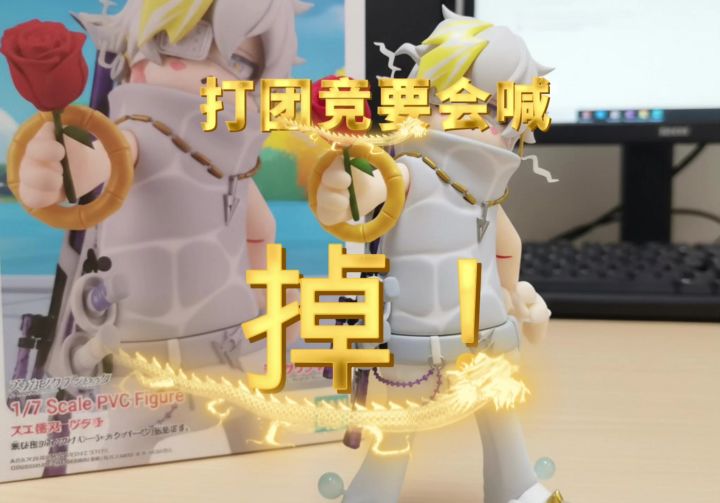 掉截图