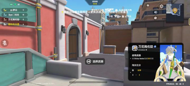 隐形肠截图