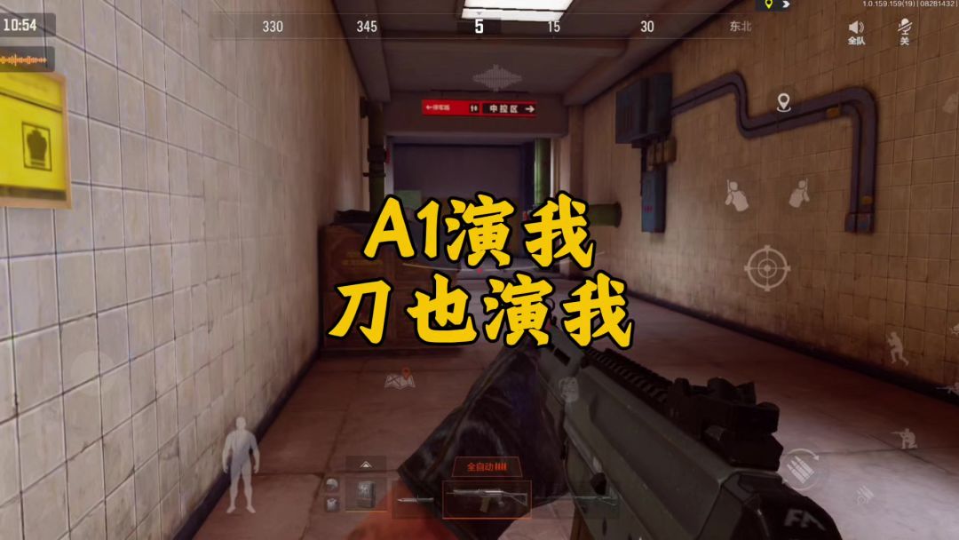 暗区突围：亏点不要紧，强化北山赚回来截图