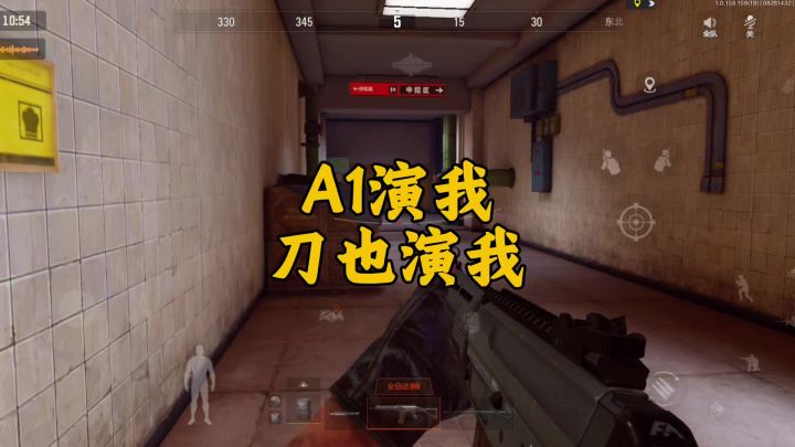 暗区突围：亏点不要紧，强化北山赚回来截图