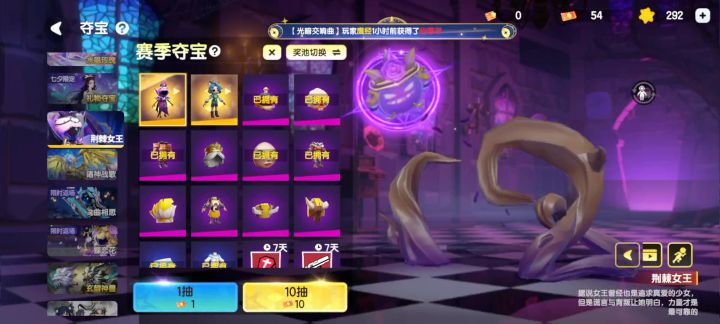 双黄蛋截图