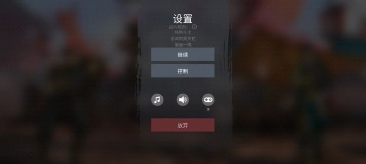 有没有大佬知道这首bgm的名字截图