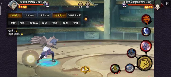 金水版本鸡翅实战理论截图