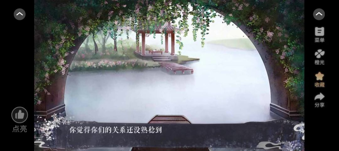 ？？？？？截图
