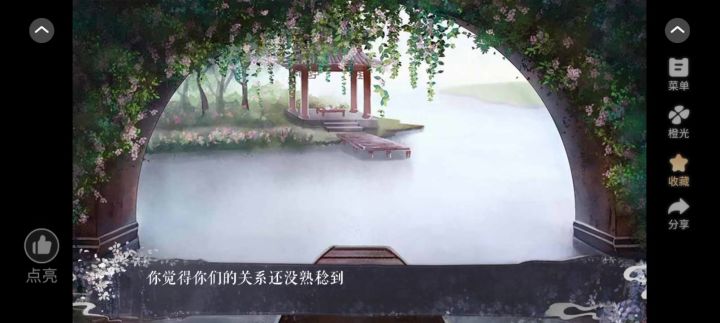 ?????截图