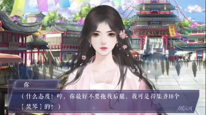 猎心人截图