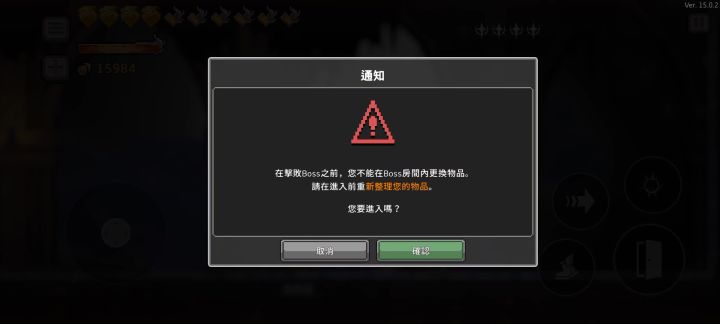 《真是一场精彩的战斗》截图