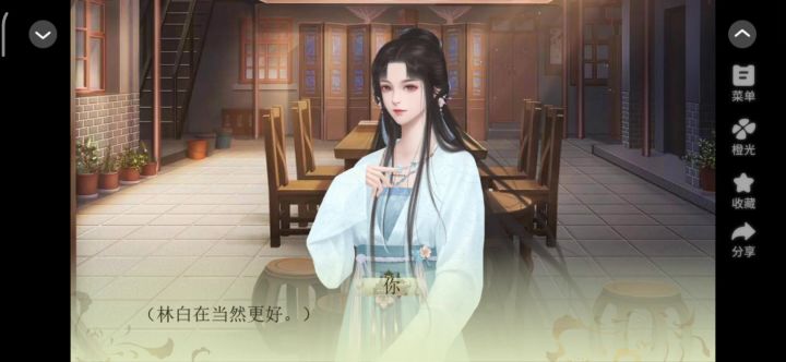 19花田之苏城往事截图