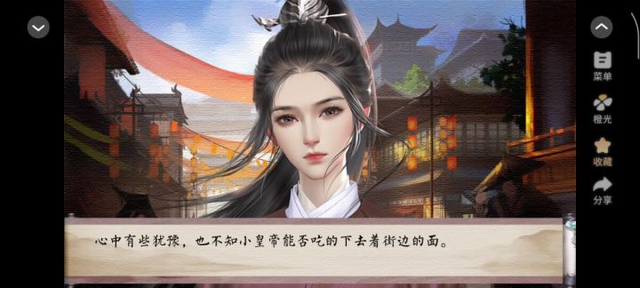 9.19截图
