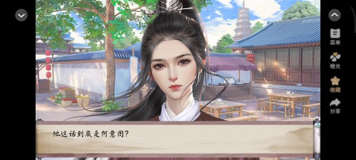 9.20截图