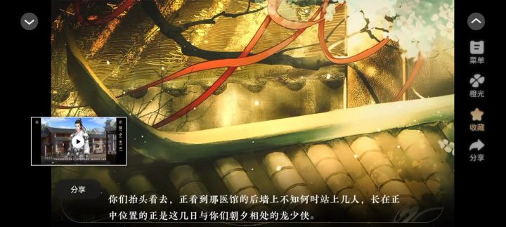 9.19截图