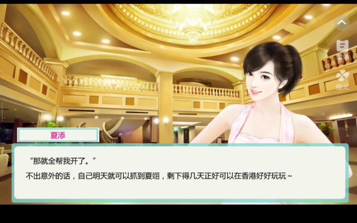 9.17 全场风靡截图