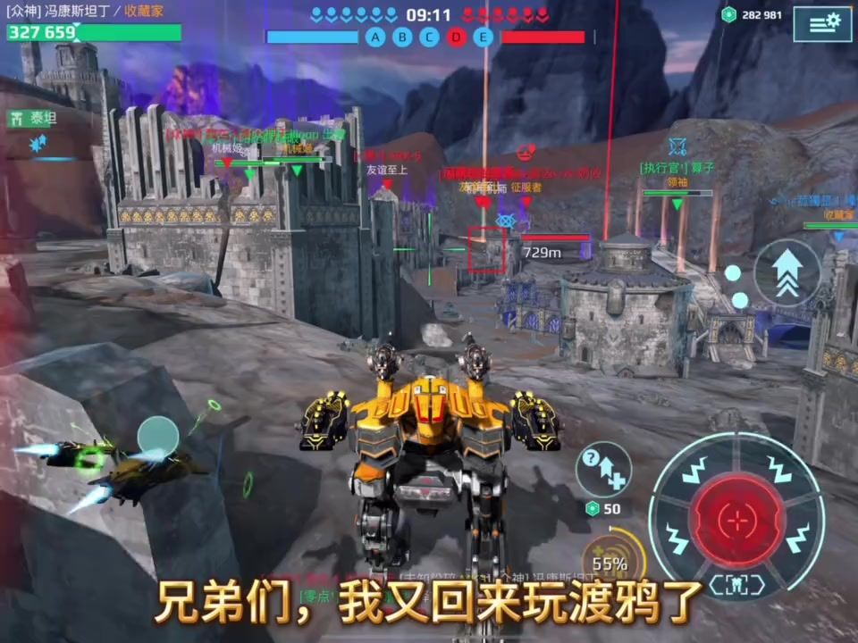 离子渡鸦 cr：Knight截图