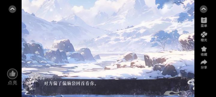9.19截图