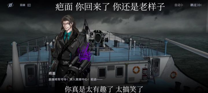 搞笑疤面截图