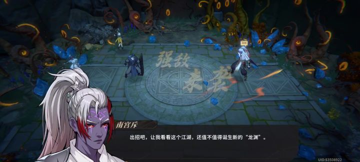 第三剑不是必死的吗,有什么办法能躲第三剑截图