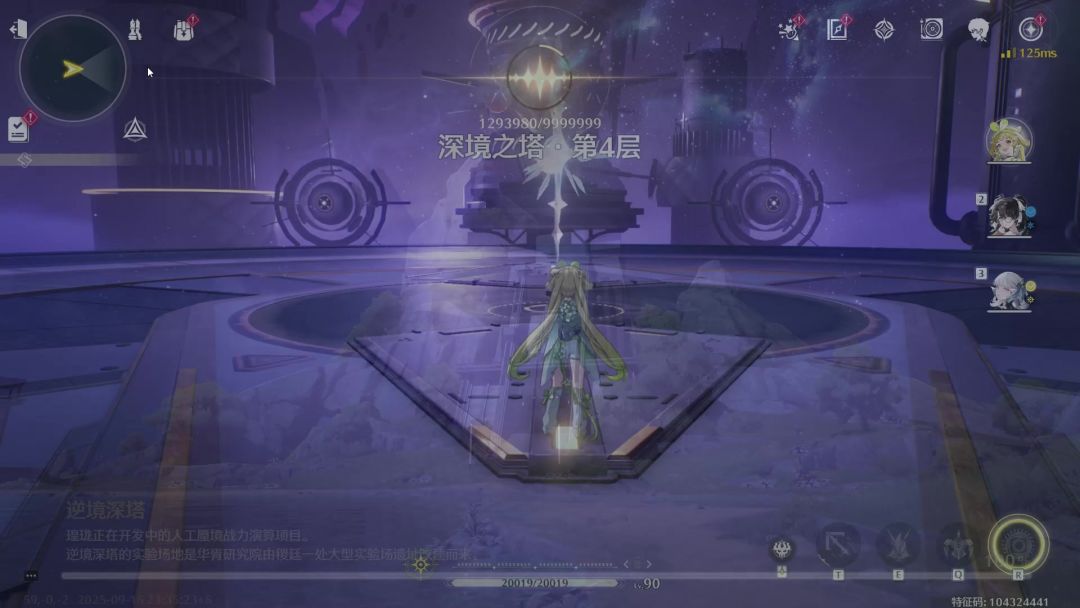 video-5231504