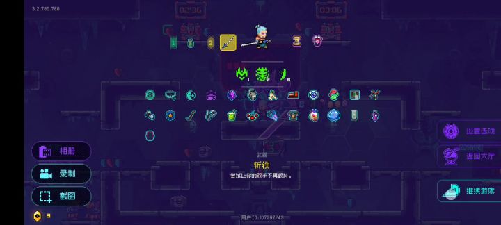 大风车呀吱悠悠滴转~截图