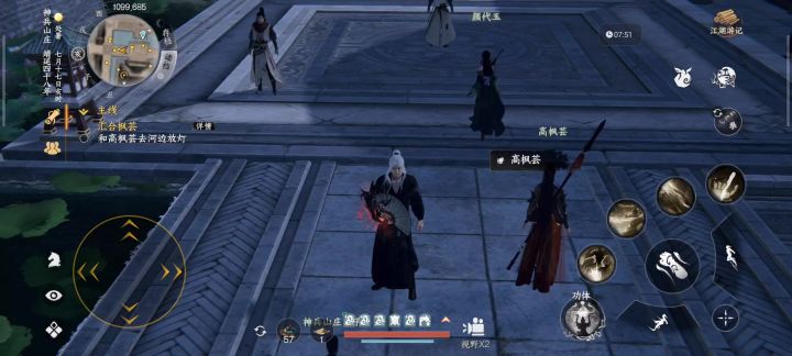 这是什么情况截图
