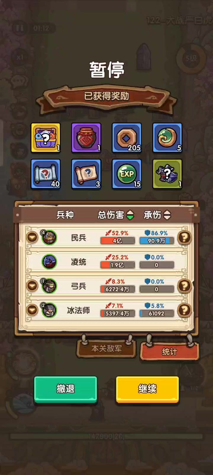 实测,并未修复截图