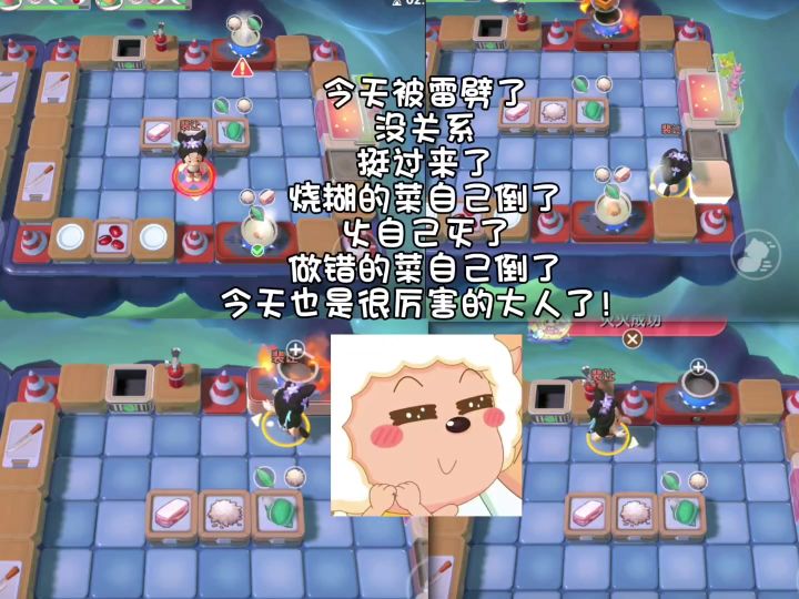 没关系的没关系的,已经很棒啦截图