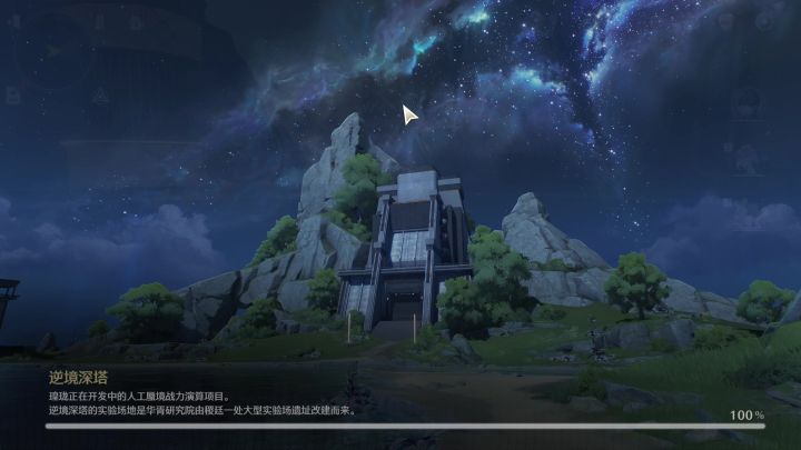 暗散维中4截图