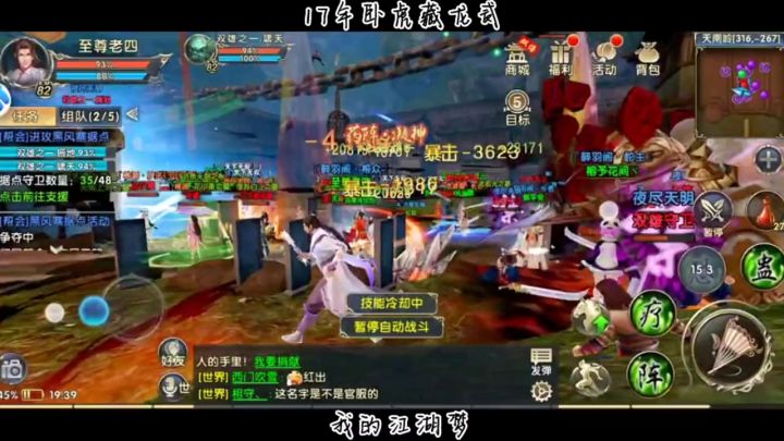 卧虎贰周四开新区,欢迎回归截图