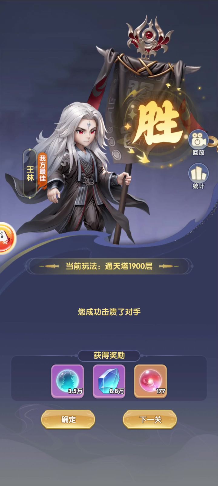 零氪实测Day47截图