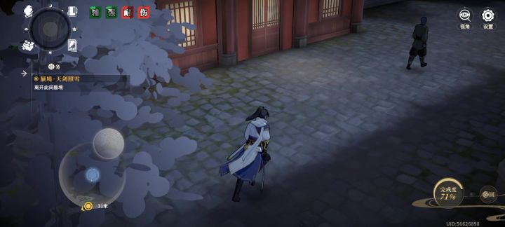 暗改太厉害了截图