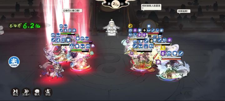 魔刀逆天bug截图