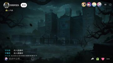 组队摸金玩法，够胆就来惊魂寻宝队！