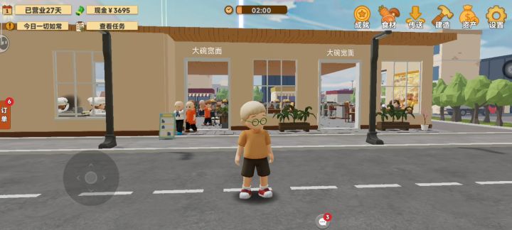 给大家看看我的拉面馆玩了三天的截图