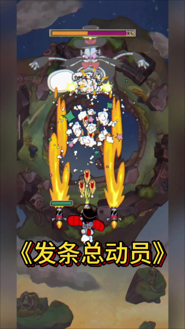 发条总动员截图