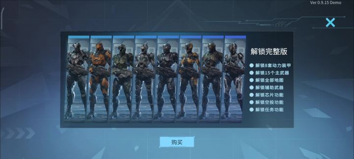 想买买不了。截图