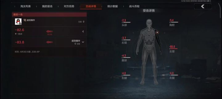 ！大狙一枪能打两发子弹，长见识了截图