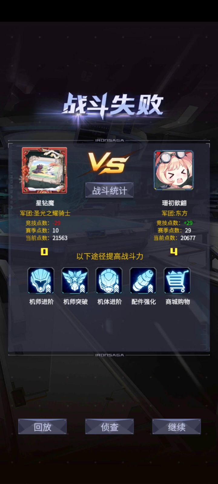 这个小渡怎么比老登的大招还多截图