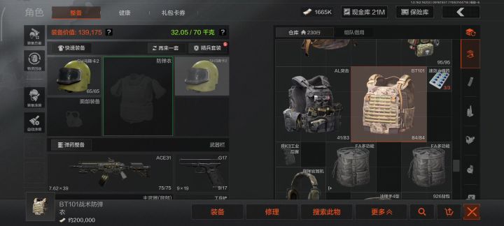 0.3耐的含金量，谁懂啊～截图
