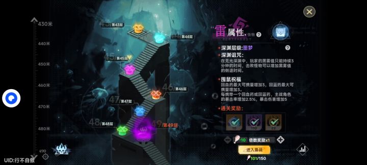 为什么这么重要的东西没有一点提示截图