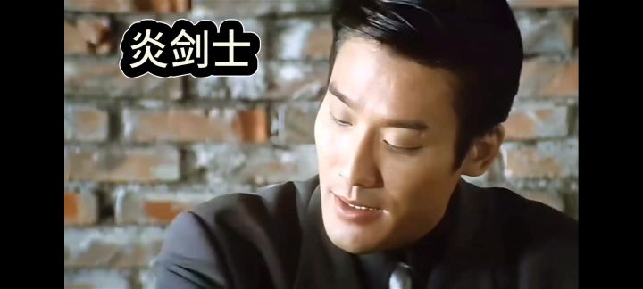 炎剑士:策划都得姓苟截图