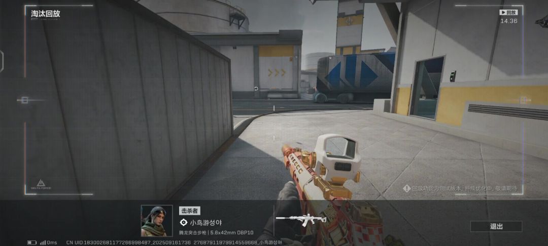 video-5232500