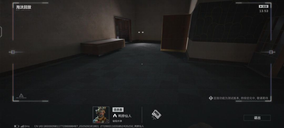 video-5232545