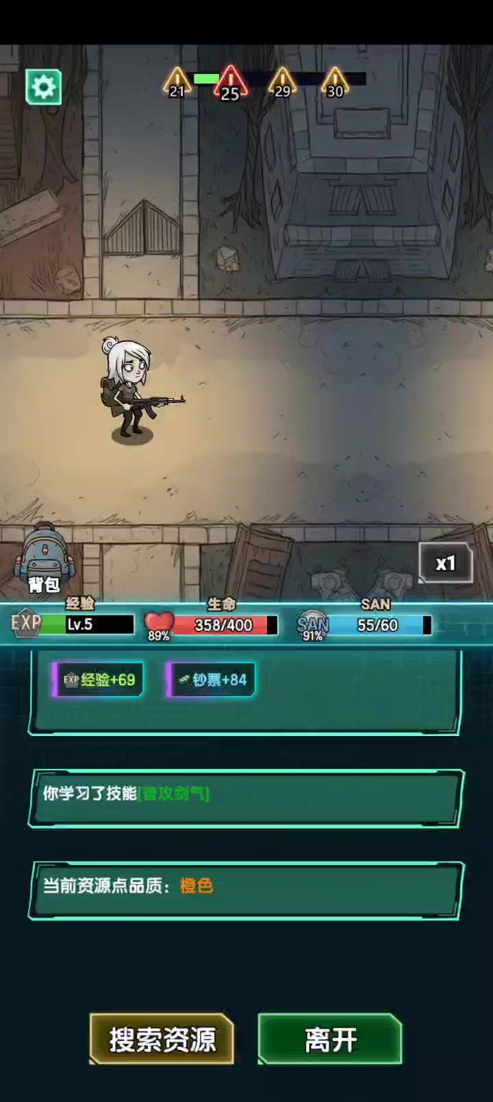 video-5232581