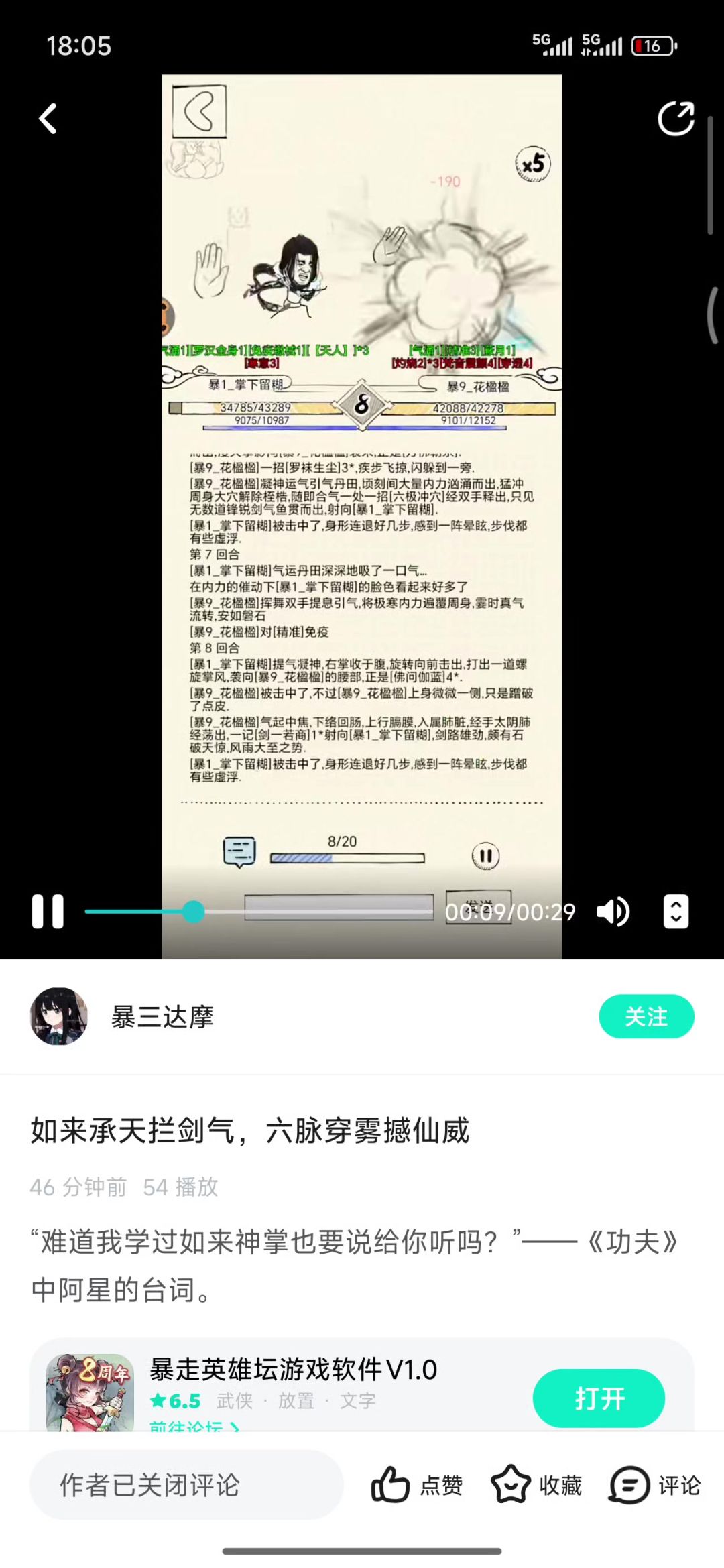 video-5232641