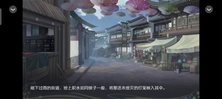 天光如刃截图
