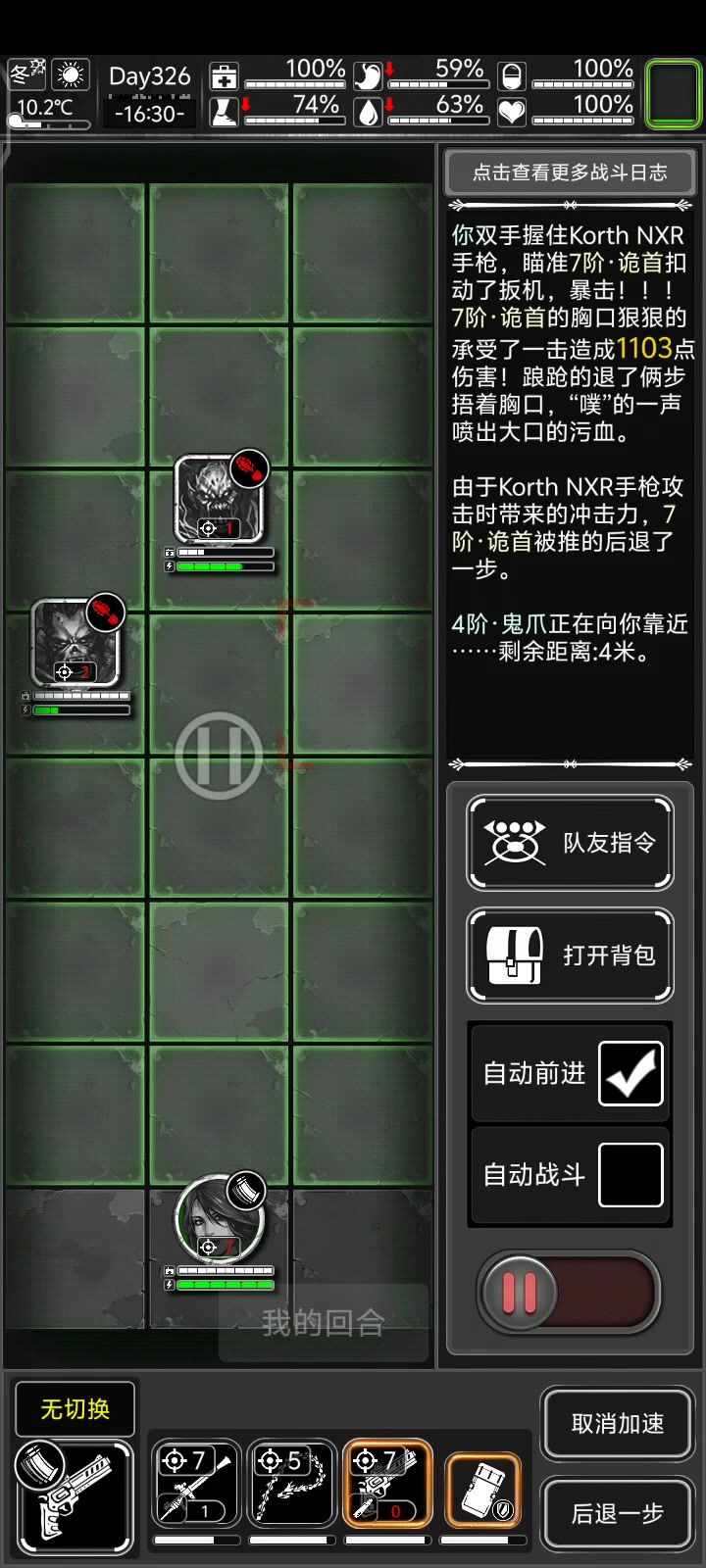 无尽，炼狱快速换弹教程截图