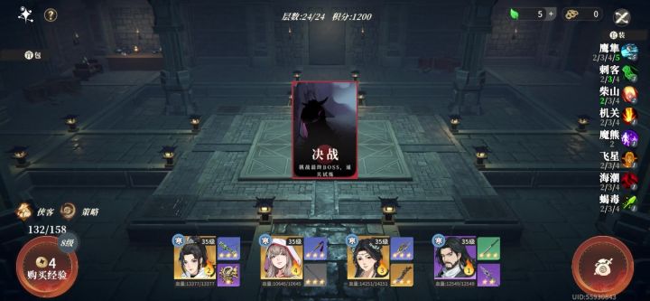 就硬刮!屈宝宝截图