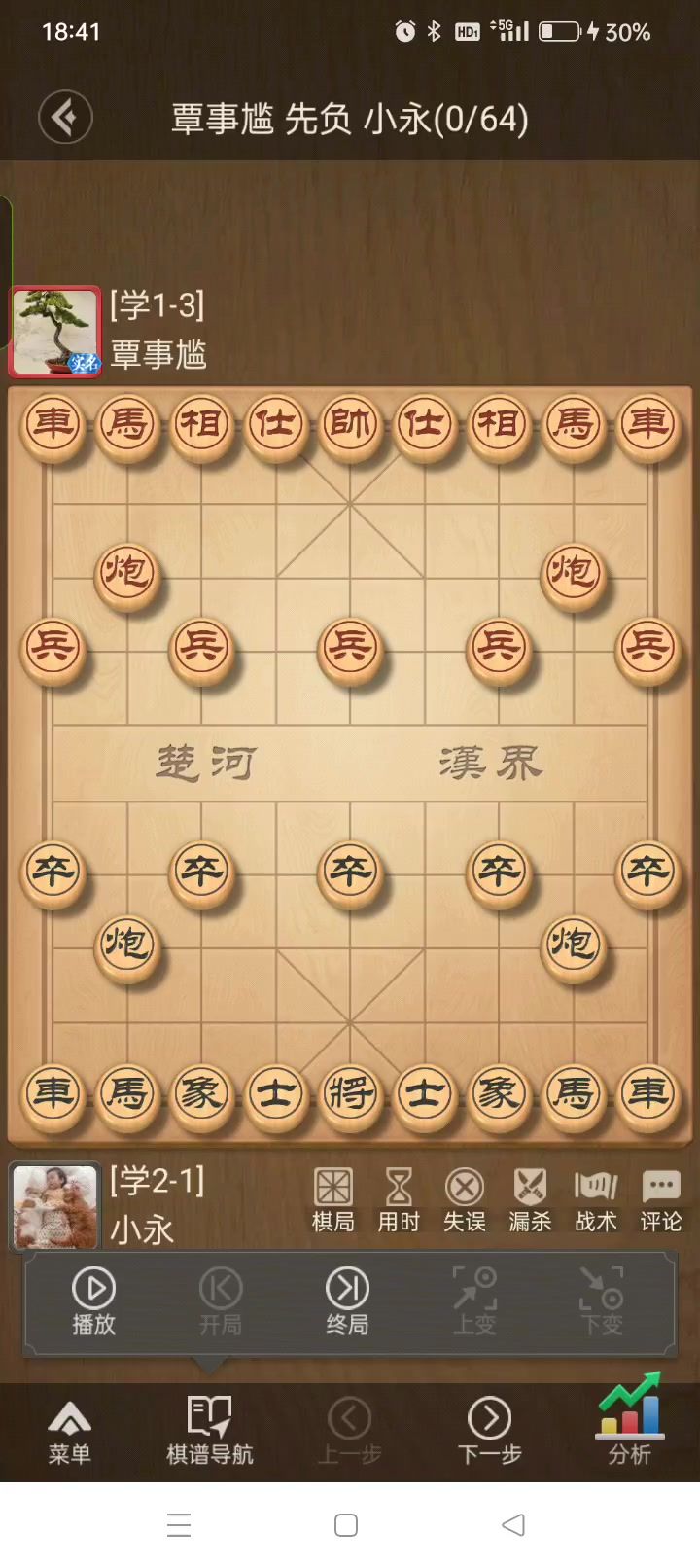 这盘对局的最后是以将军与反将军而结束战斗的。截图